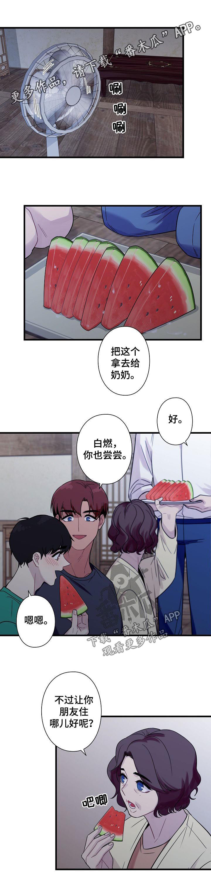 第57章：【番外】睡不着0