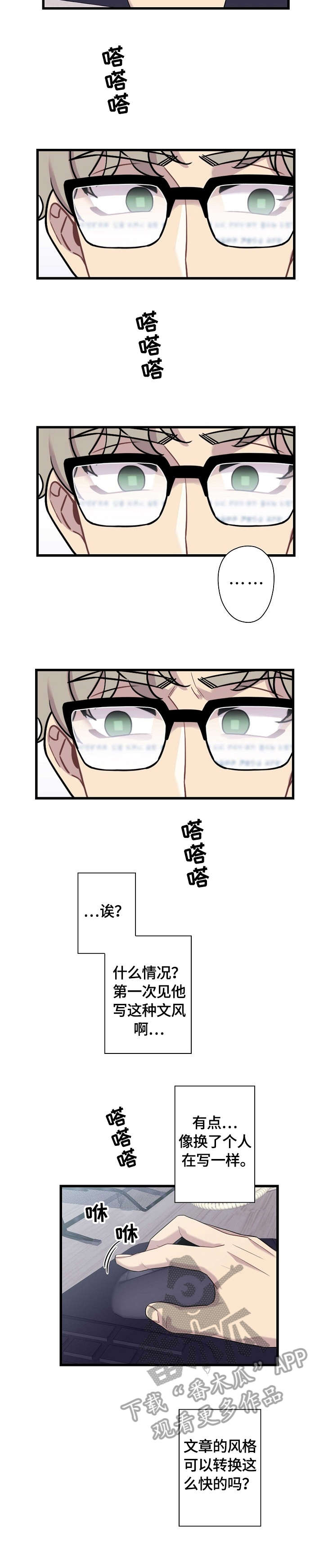 第17章：开关7