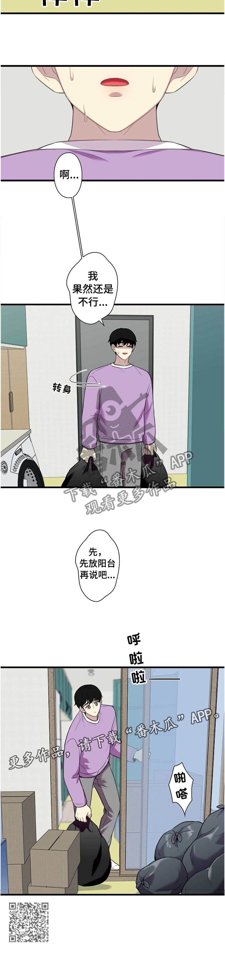 第39章：”不见了”10