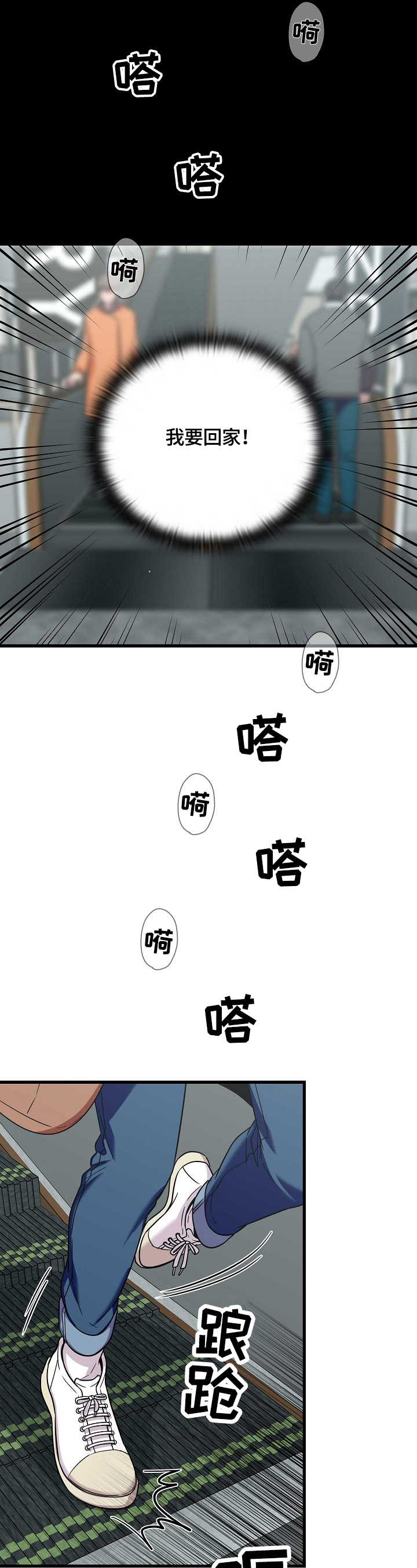 第32章：无助10