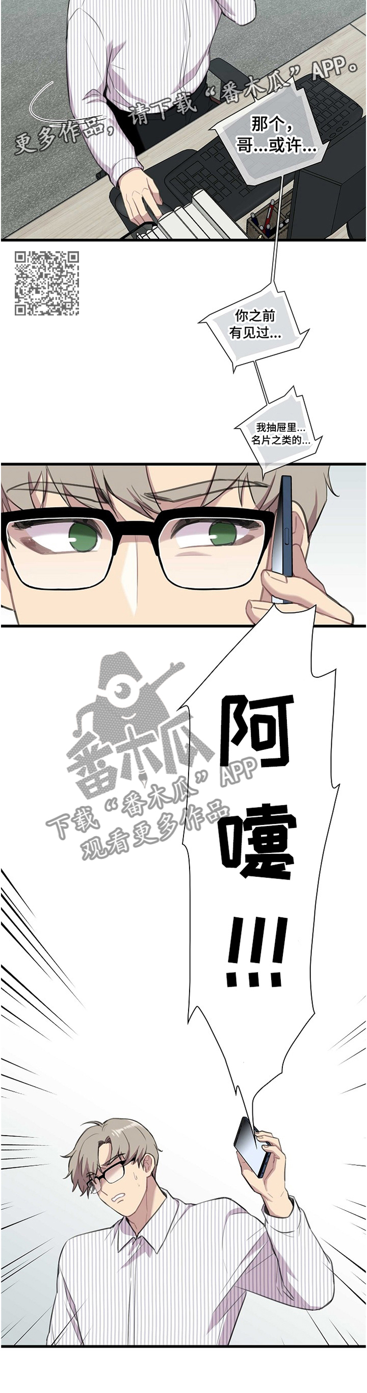 第39章：”不见了”5