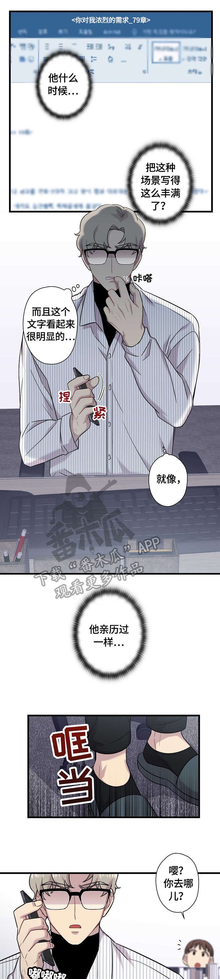 第17章：开关8