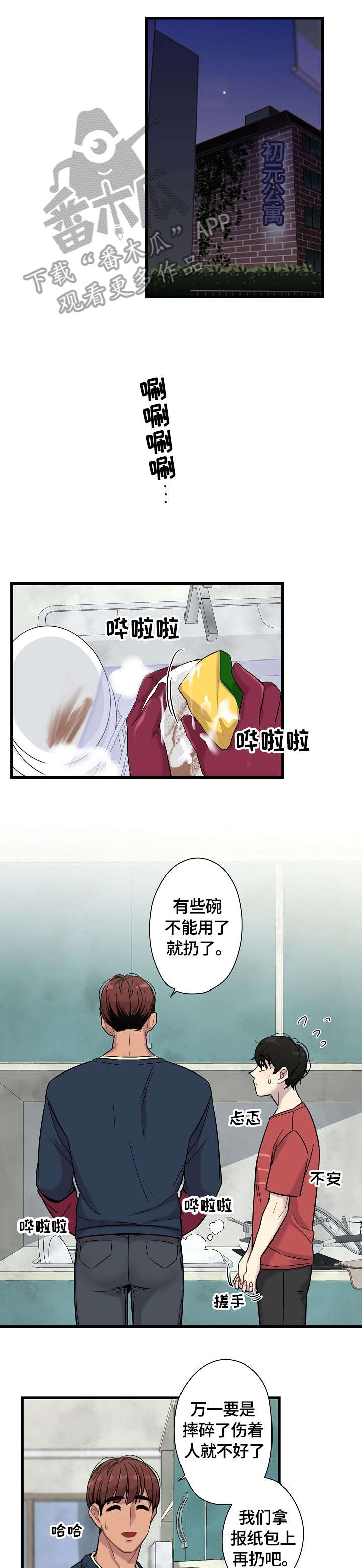 第14章：好凉0
