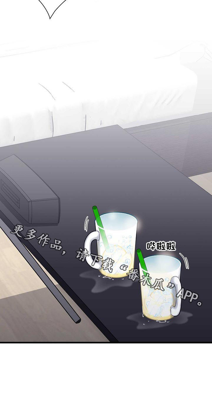第52章：【番外】择日不如撞日11