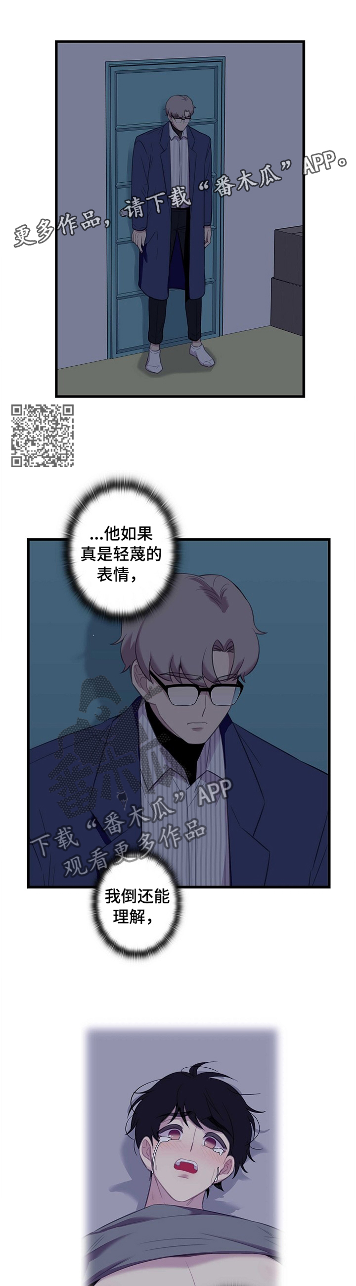 第37章：付出5