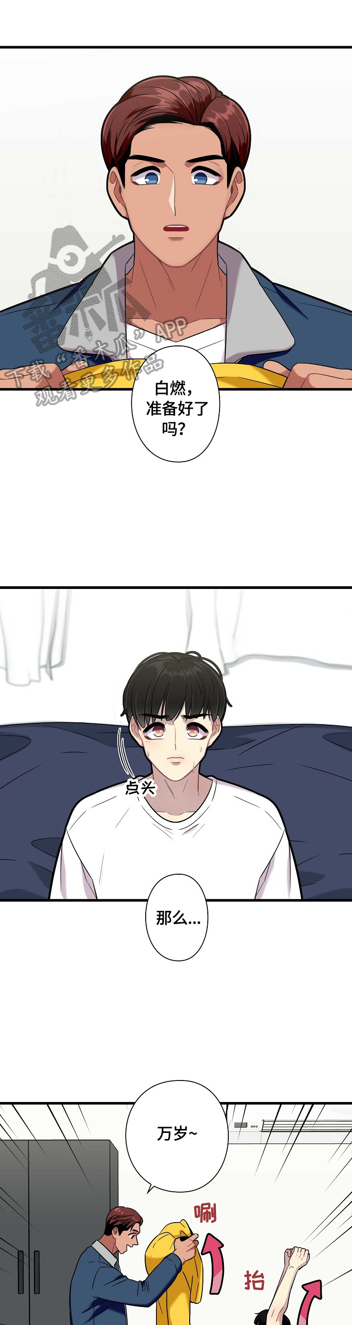 第29章：出门0