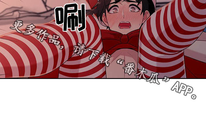 第74章：【番外】礼物8