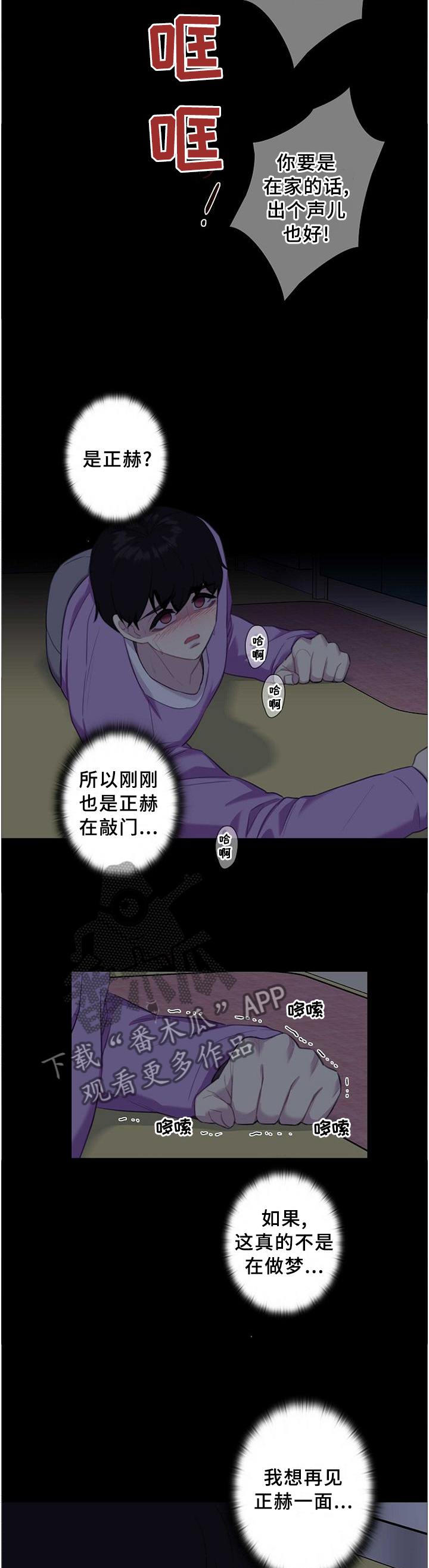 第45章：照顾2