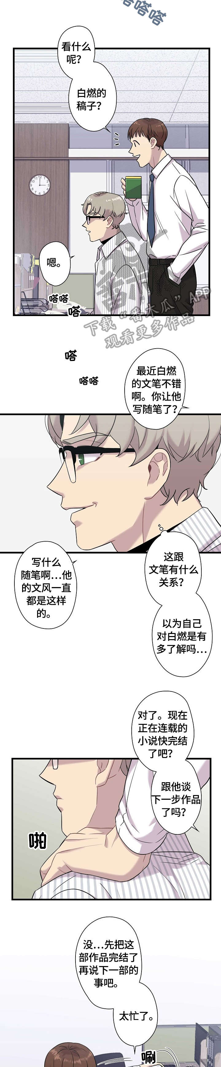 第17章：开关5