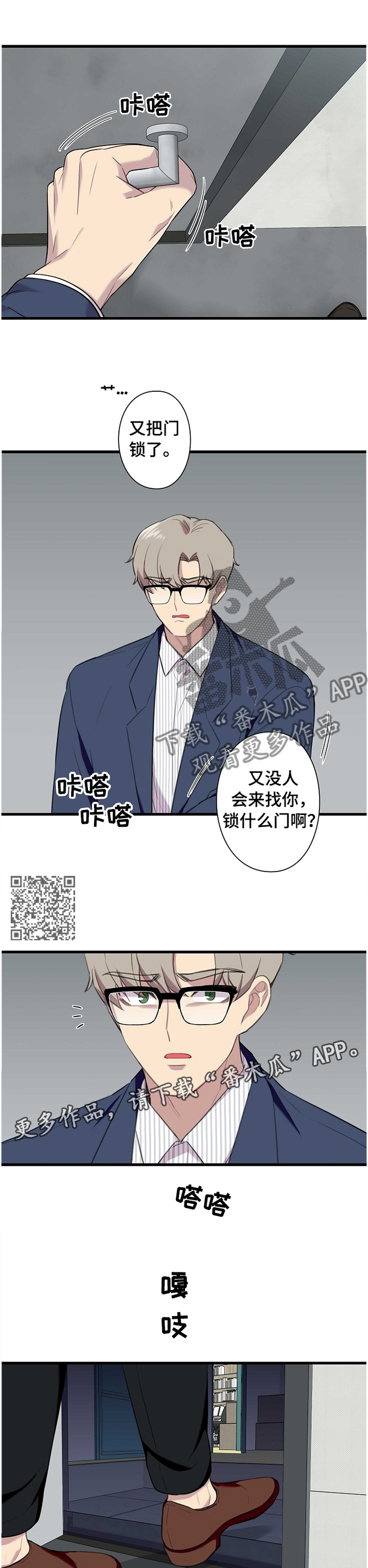 第41章：否定5