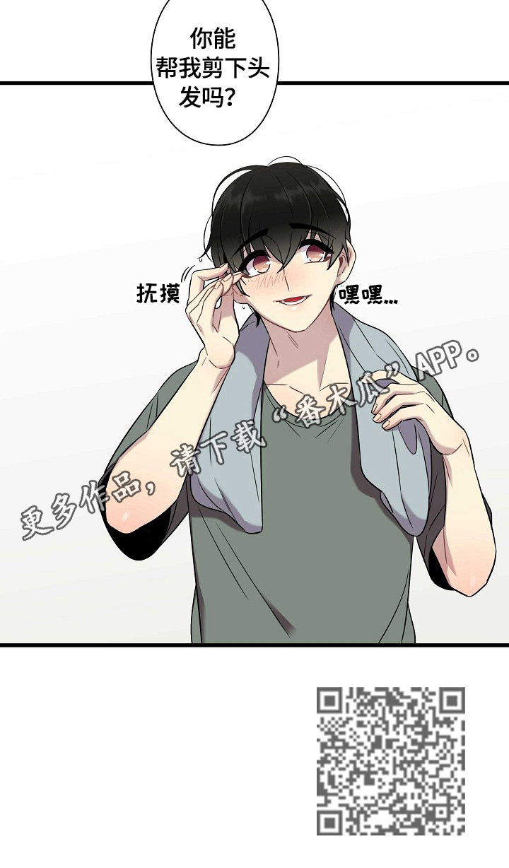 第27章：剪发11