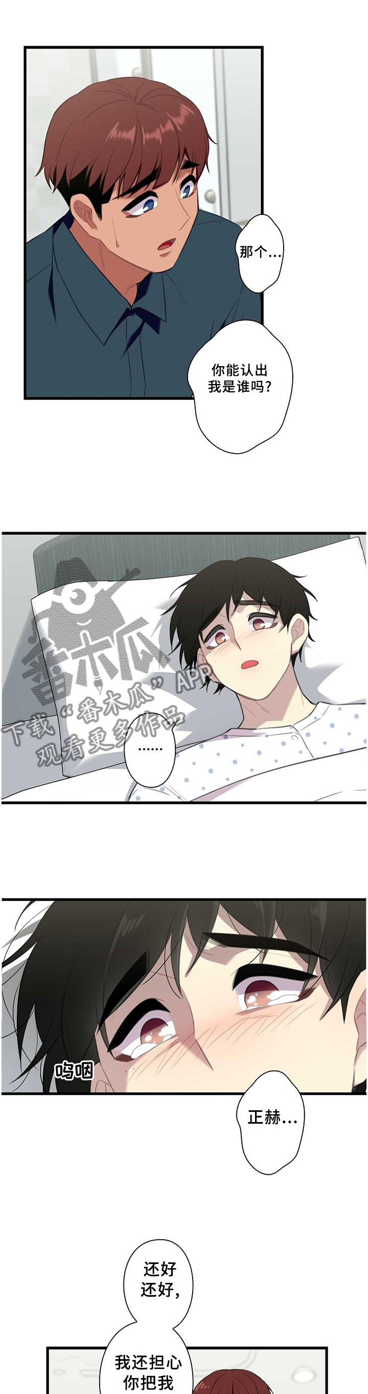 第45章：照顾7