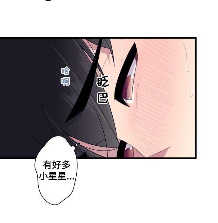 第53章：【番外】好多小星星10
