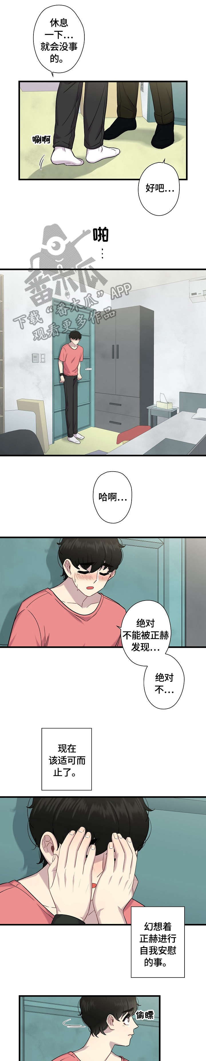 第12章：梦0
