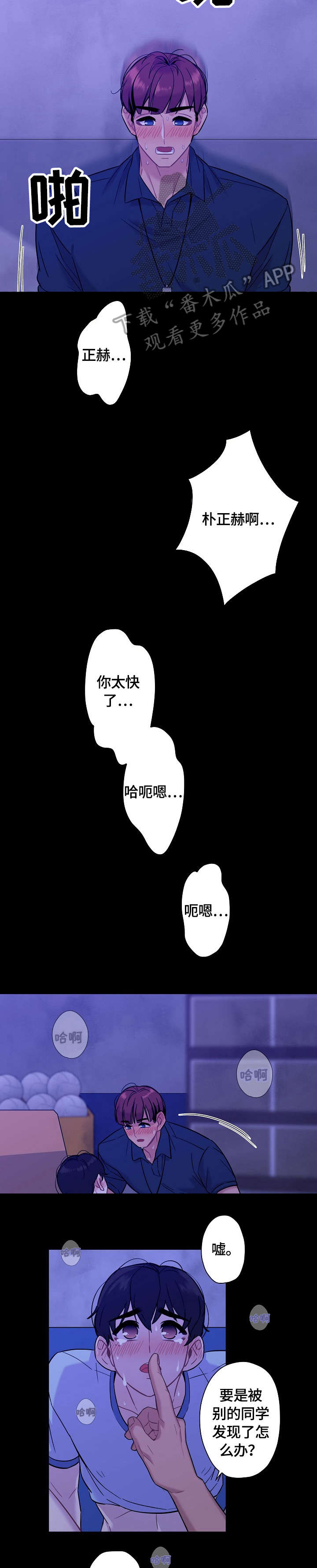 第15章：撞见5