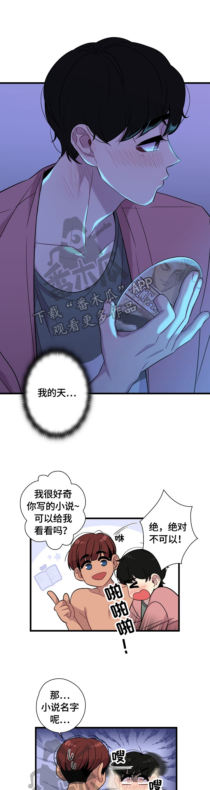 第22章：看电影6