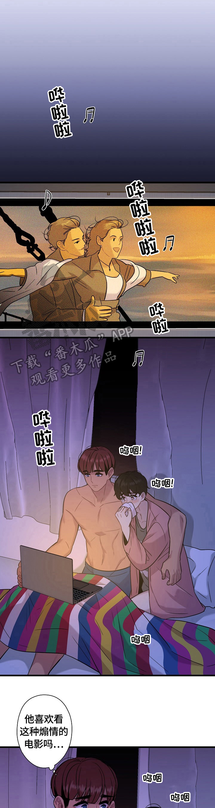 第21章：爱好9
