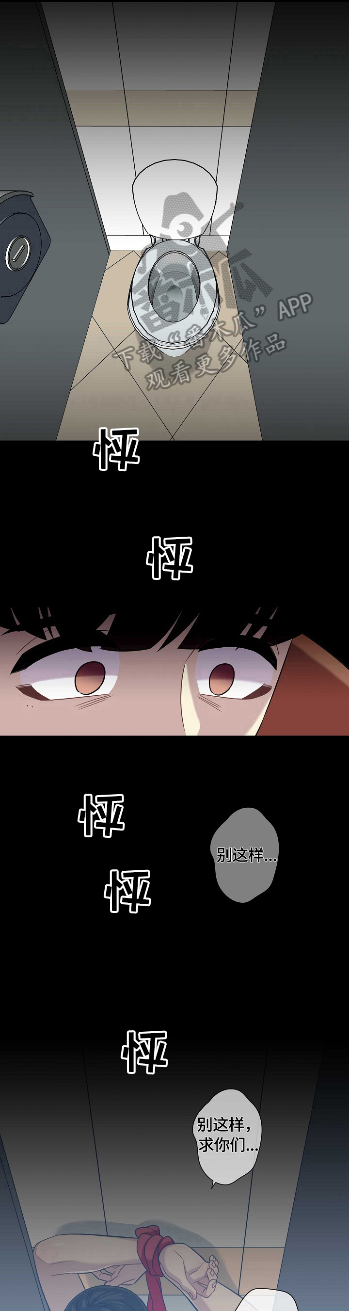 第32章：无助4