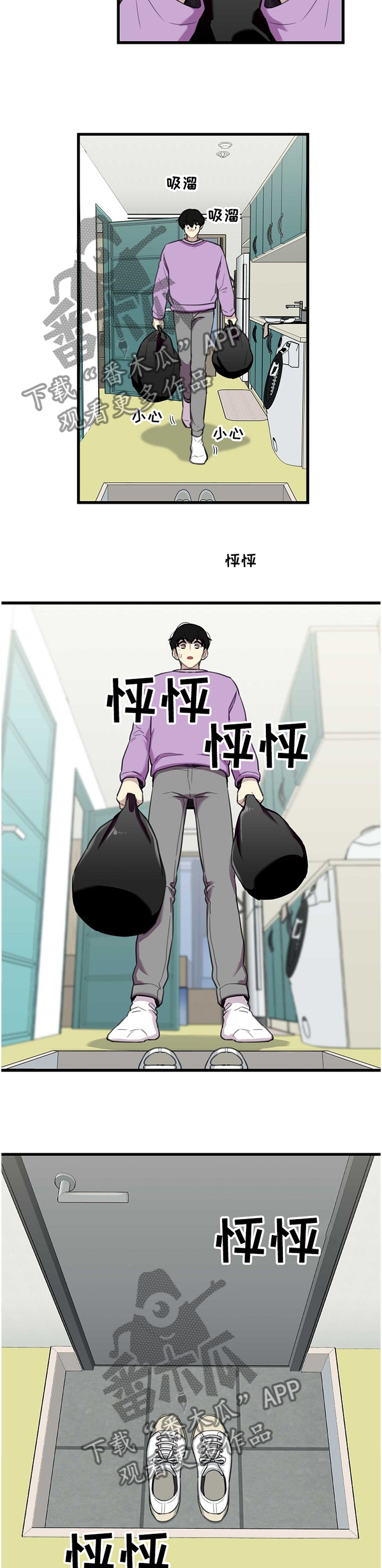 第39章：”不见了”9
