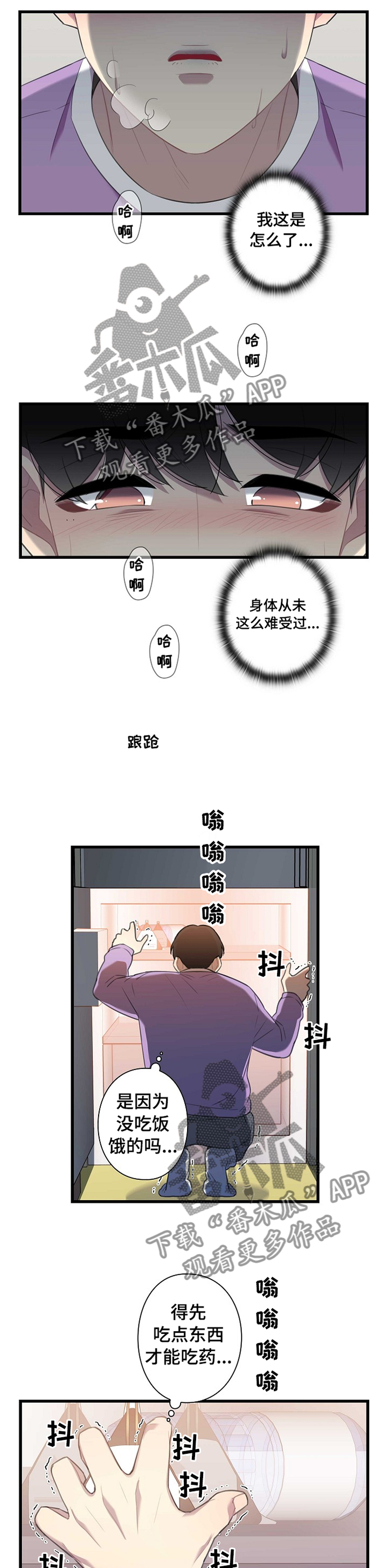 第43章：毫无动静1