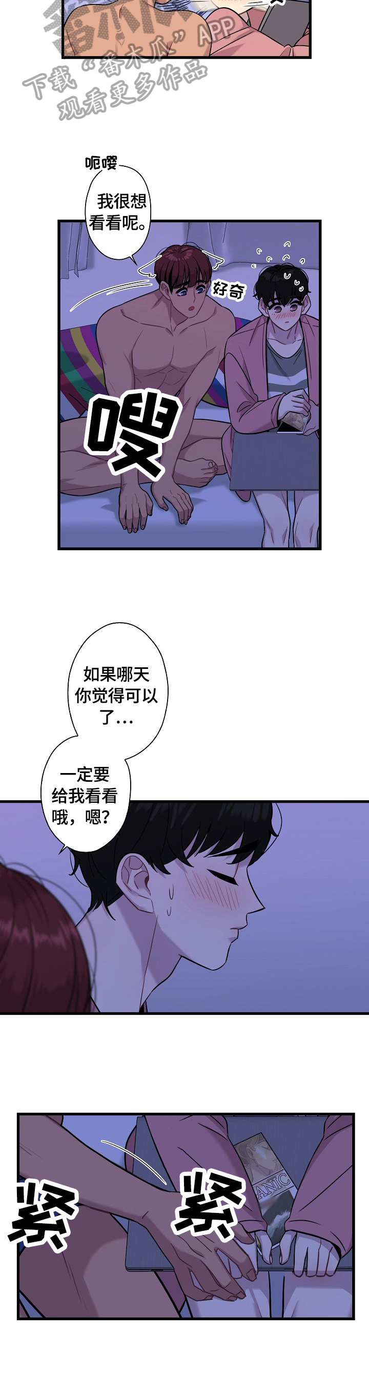 第22章：看电影7