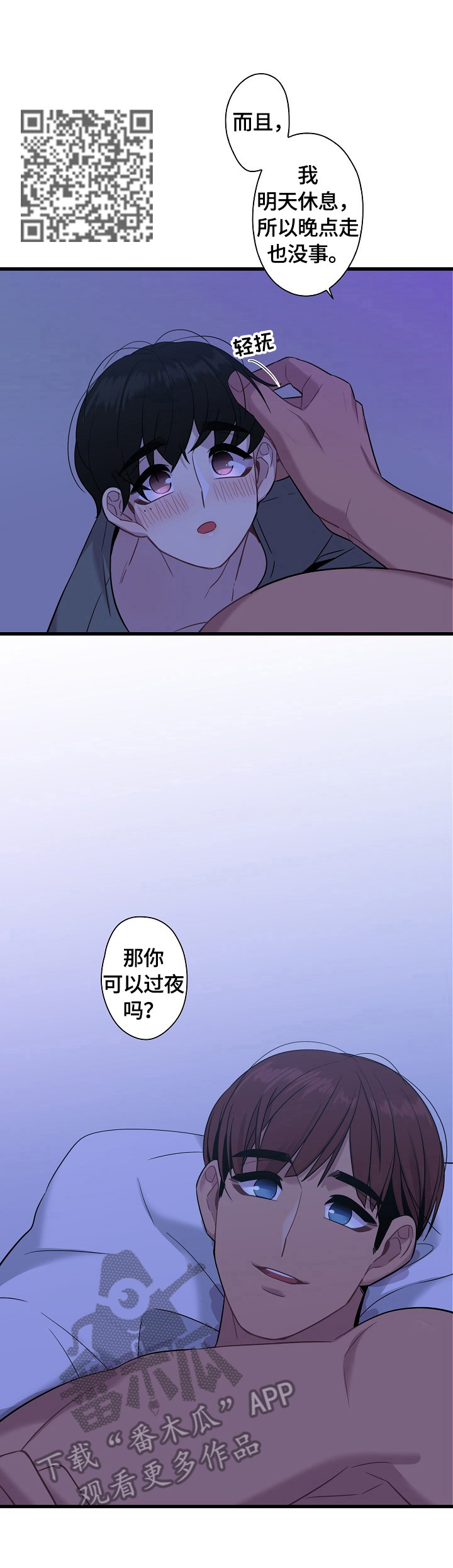 第21章：爱好4