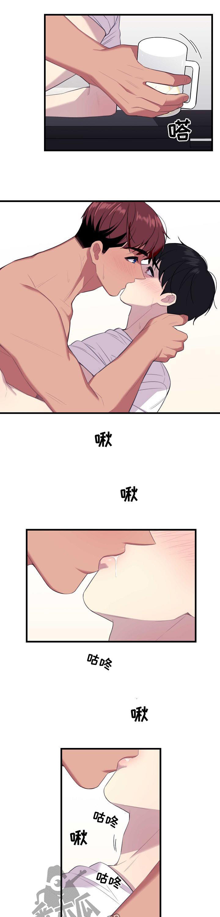 第54章：【番外】再喝一口5