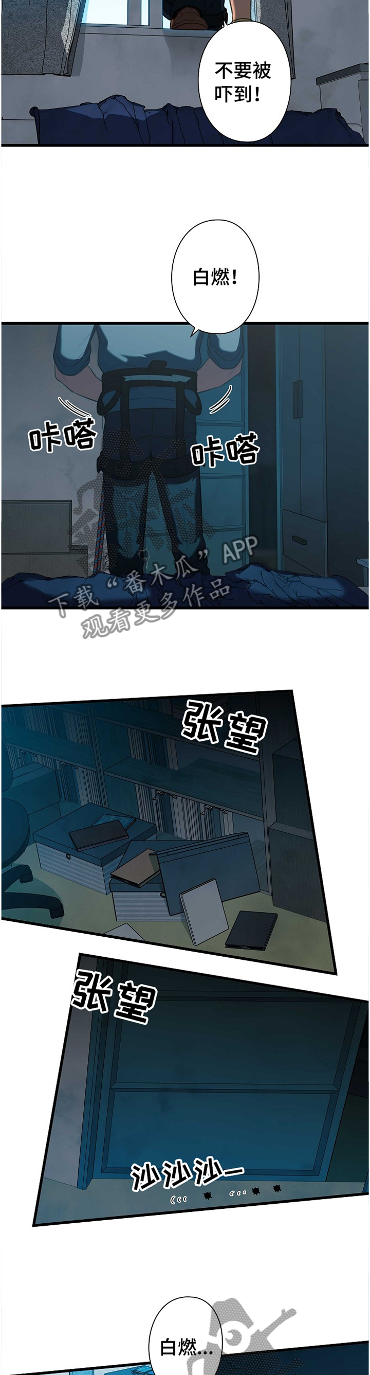 第44章：直觉10