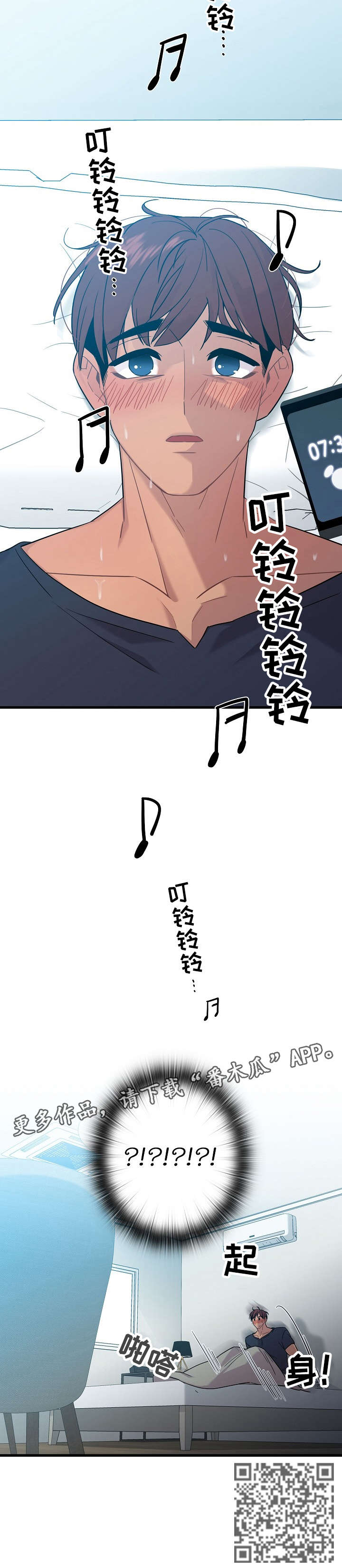 第12章：梦10