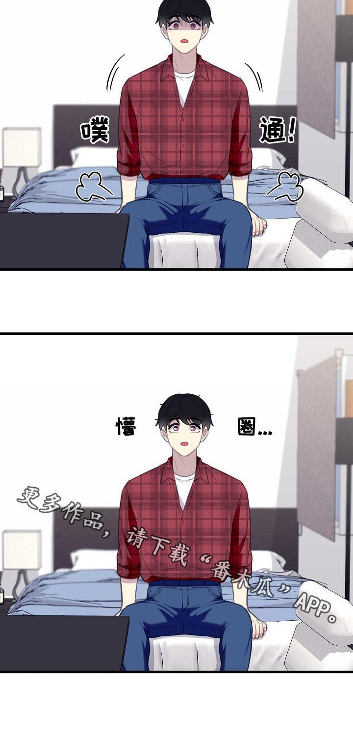 第51章：【番外】同居10