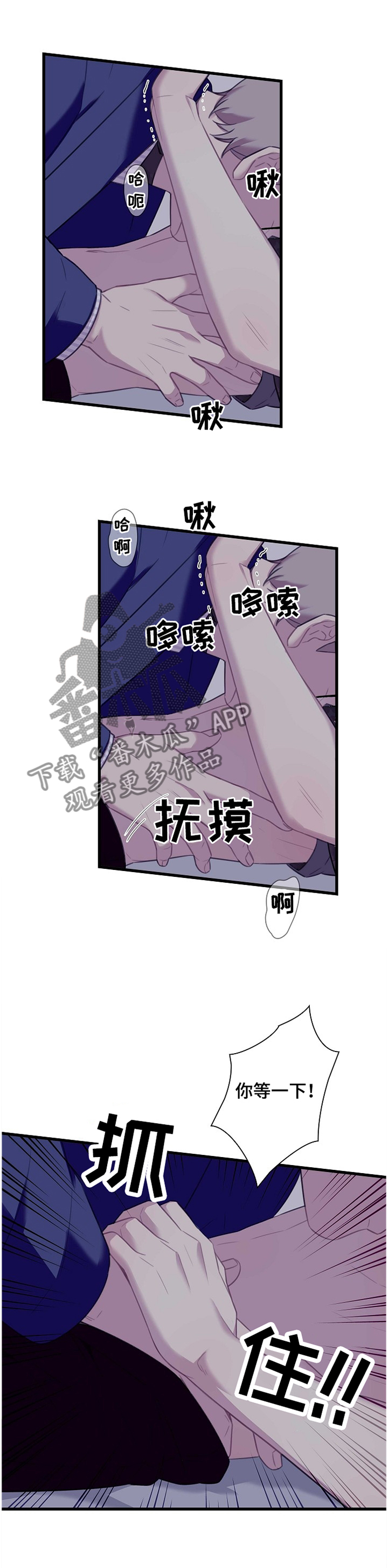 第37章：付出0
