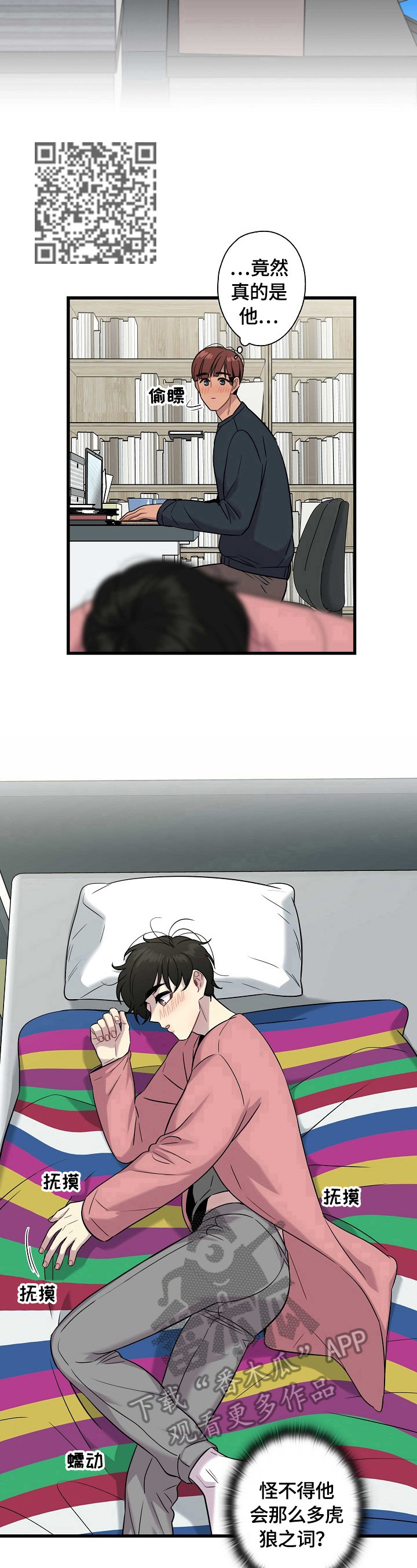 第24章：购物6