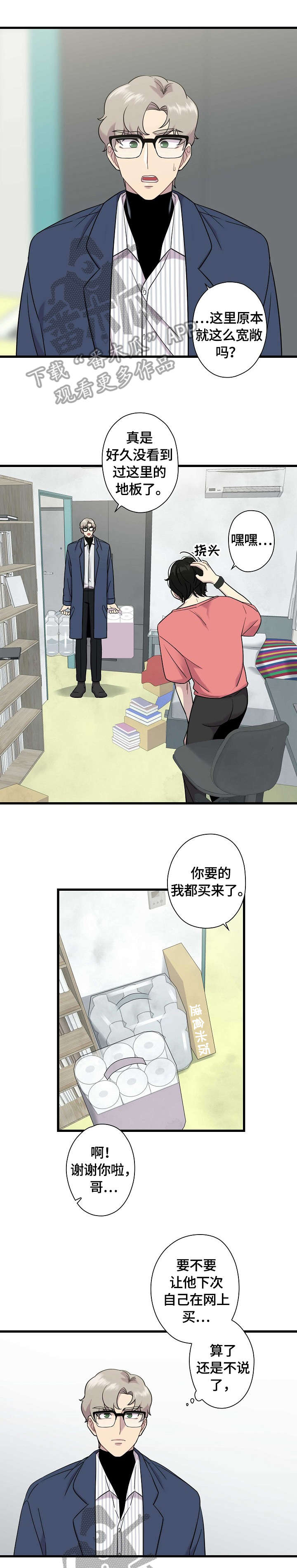 第9章：质问5