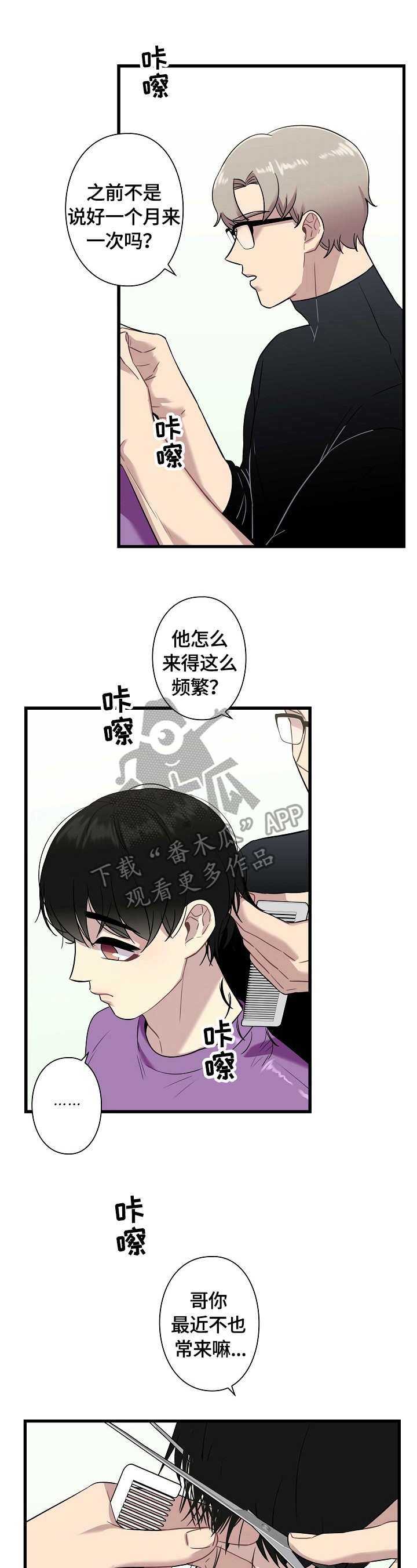 第28章：警告1