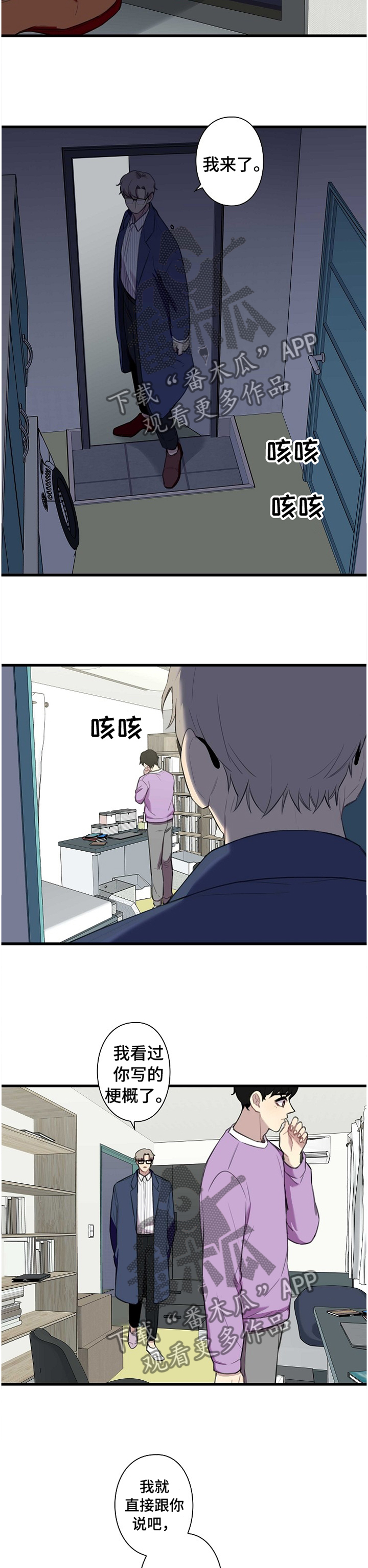 第41章：否定6