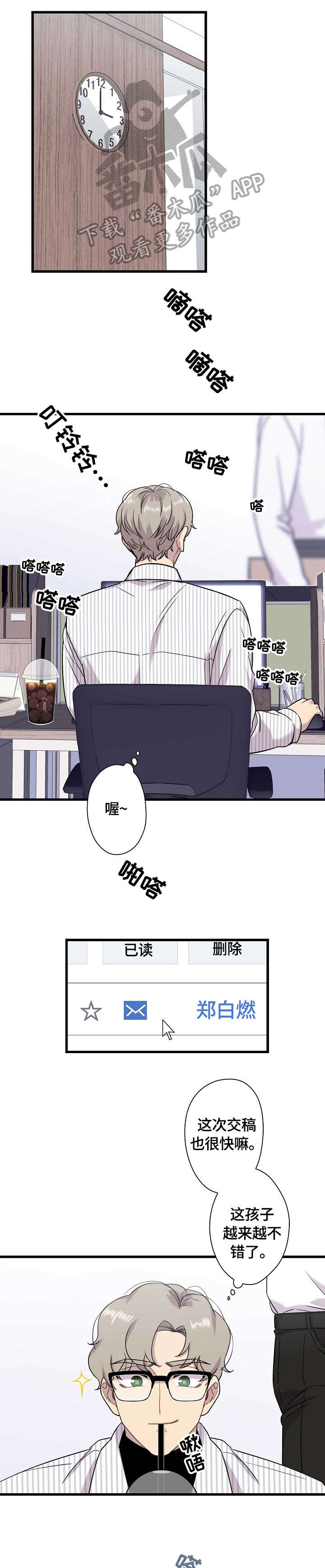 第17章：开关4