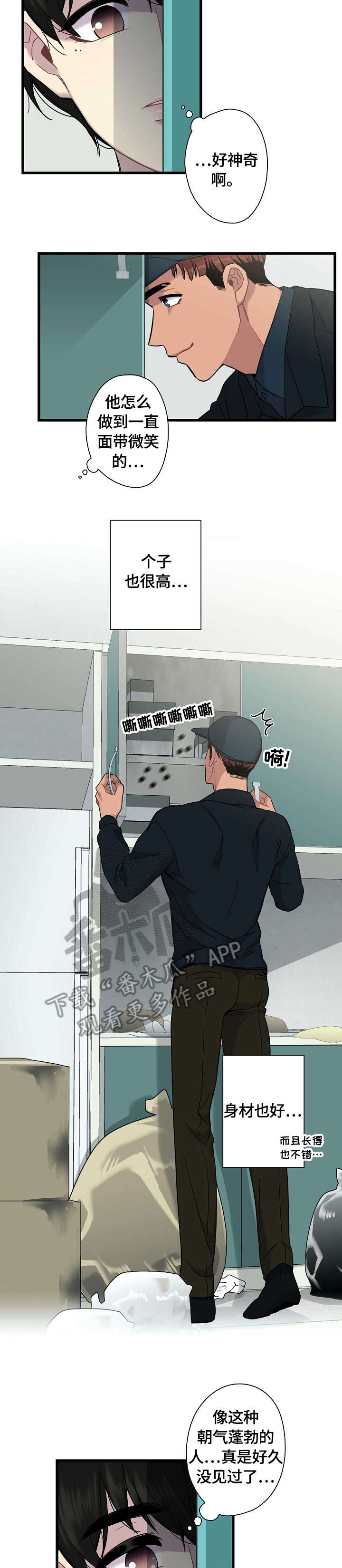 第2章：包涵6