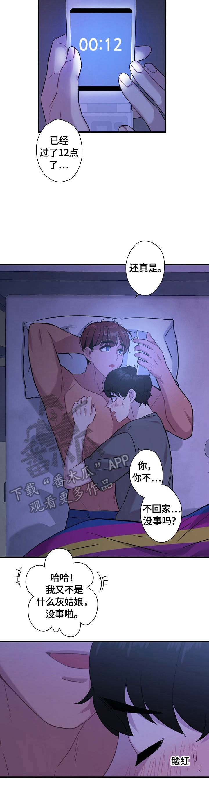 第21章：爱好3
