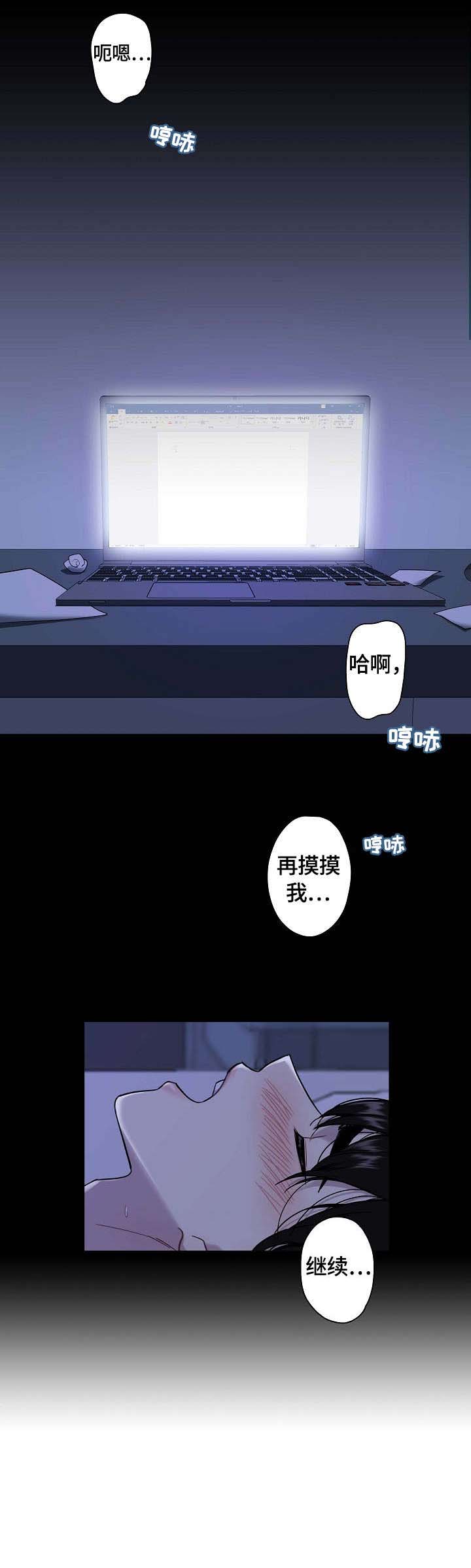 第1章：蟑螂0