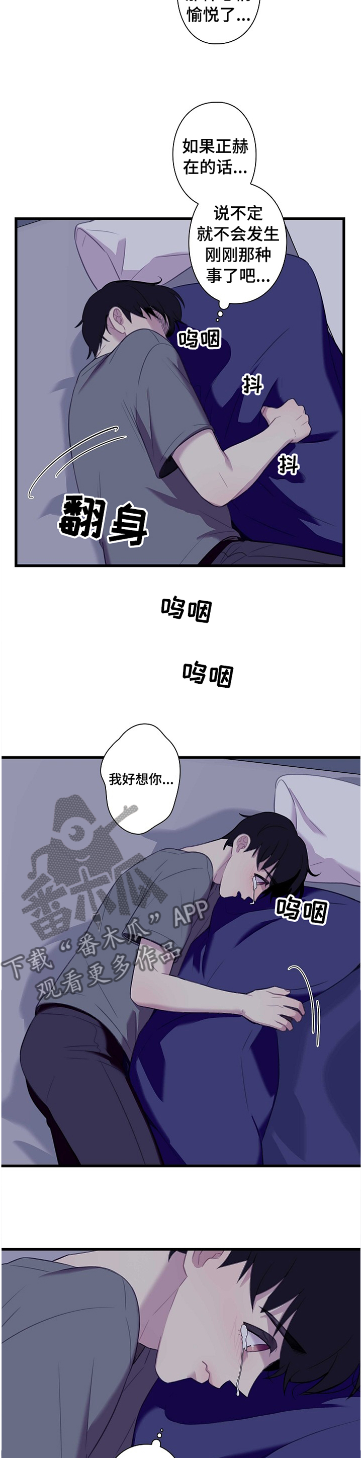 第38章：我可以联系他吗1
