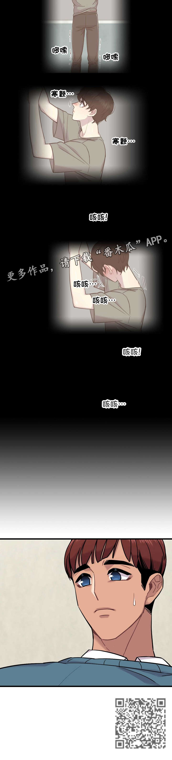 第9章：质问4