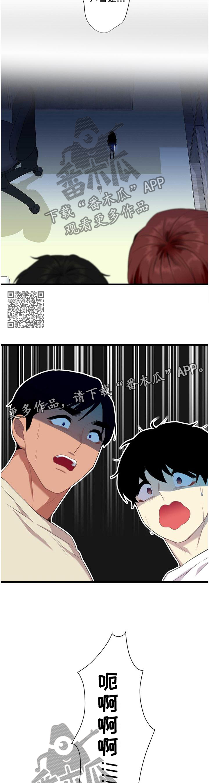 第50章：【完结】搬迁6