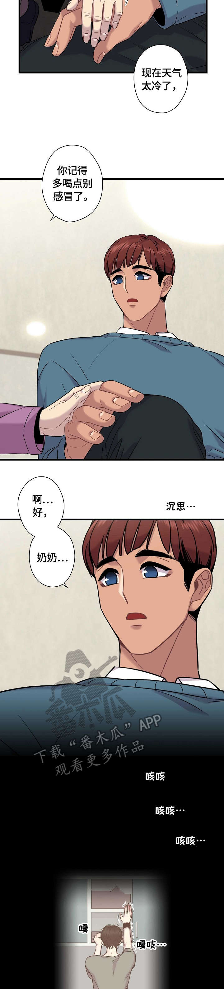 第9章：质问3