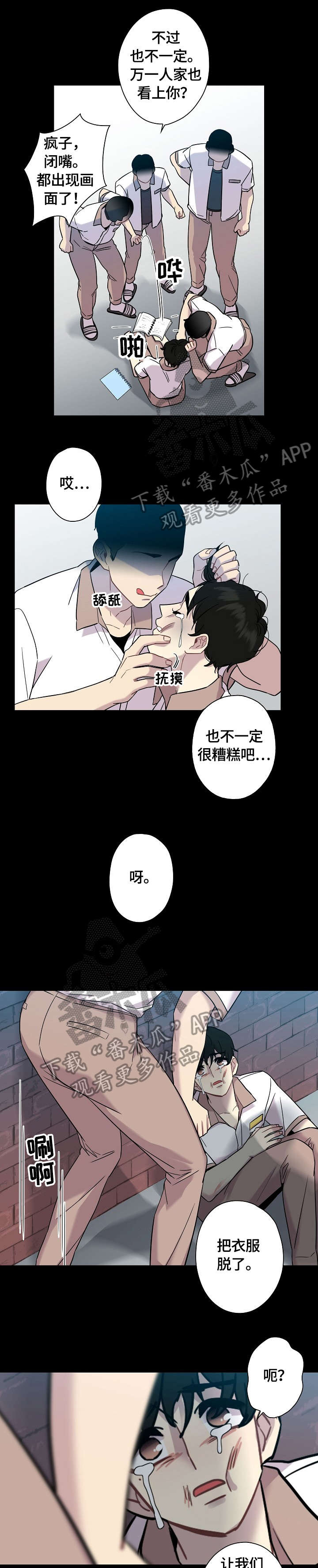 第11章：心跳7