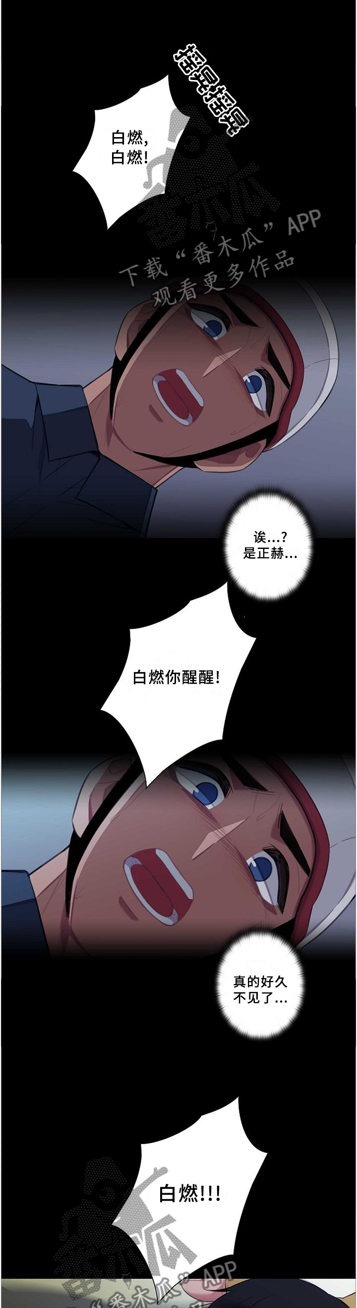 第45章：照顾4