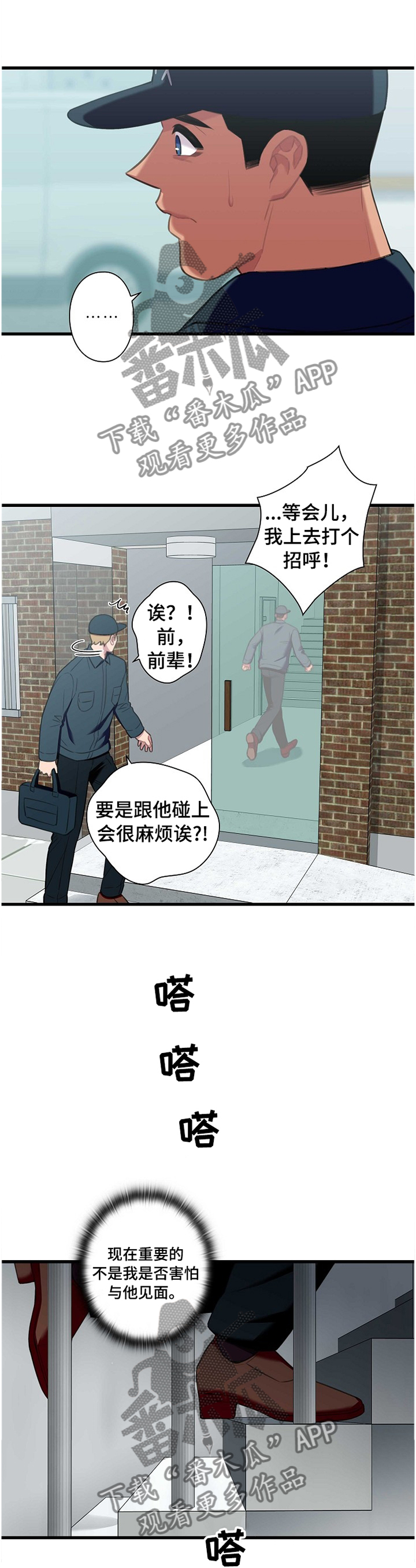 第44章：直觉4