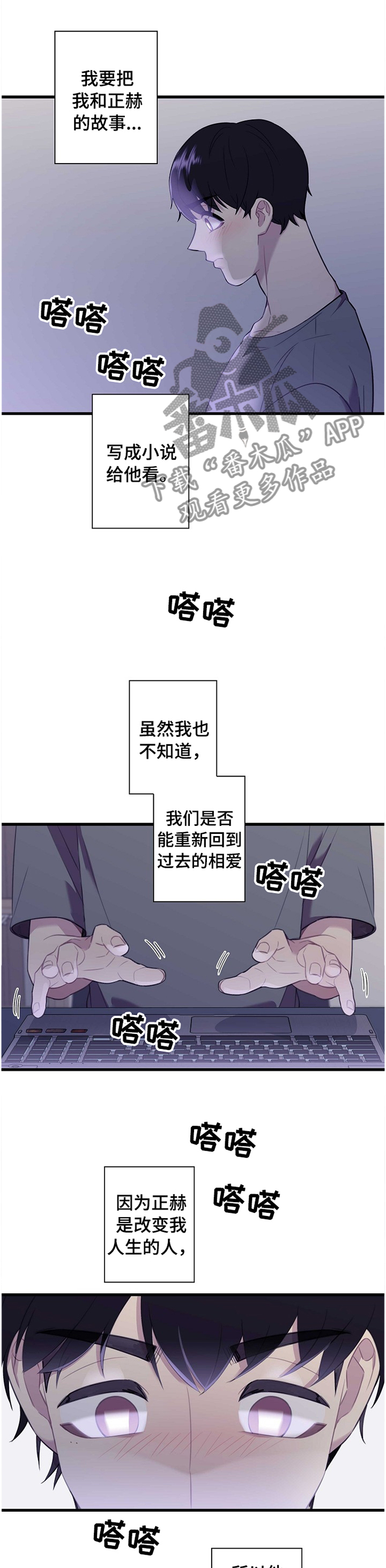 第38章：我可以联系他吗6