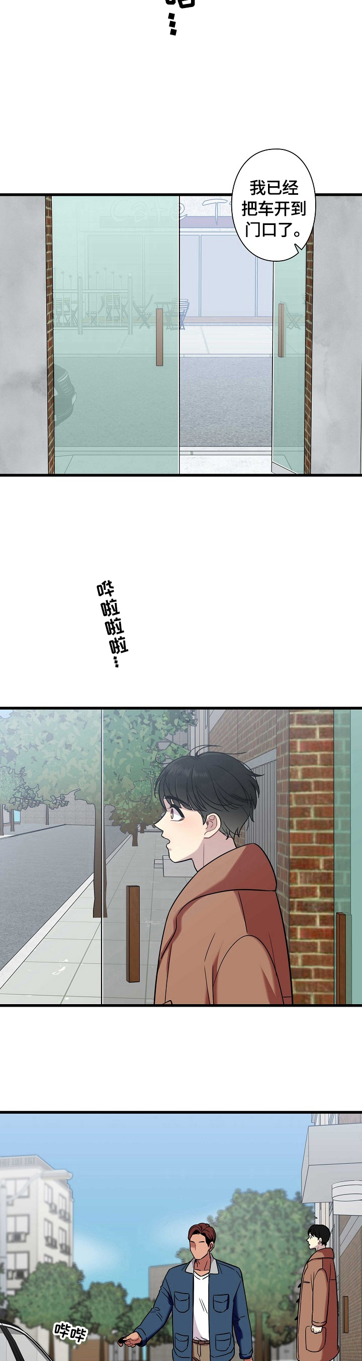 第30章：出发3