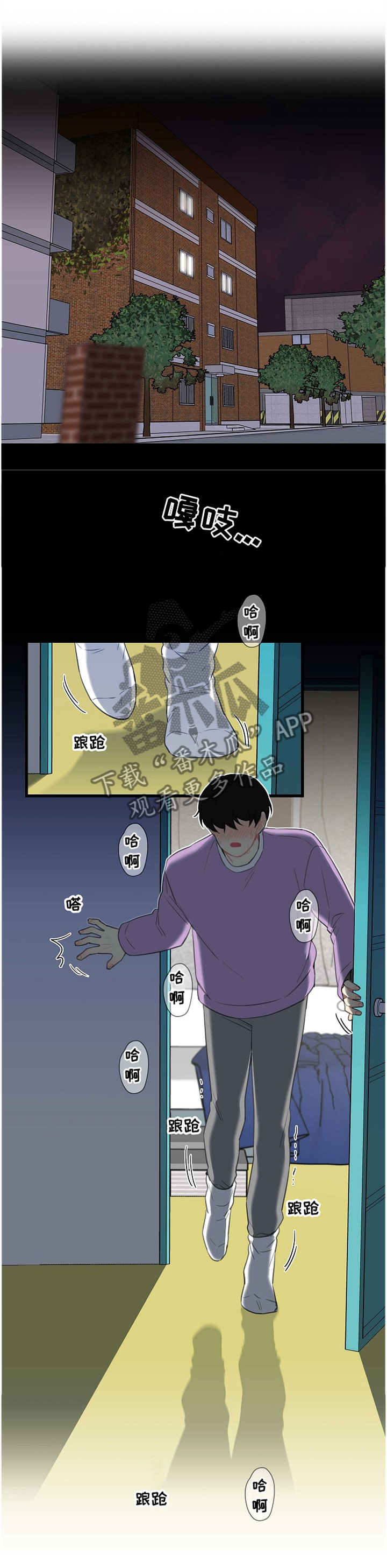 第43章：毫无动静0