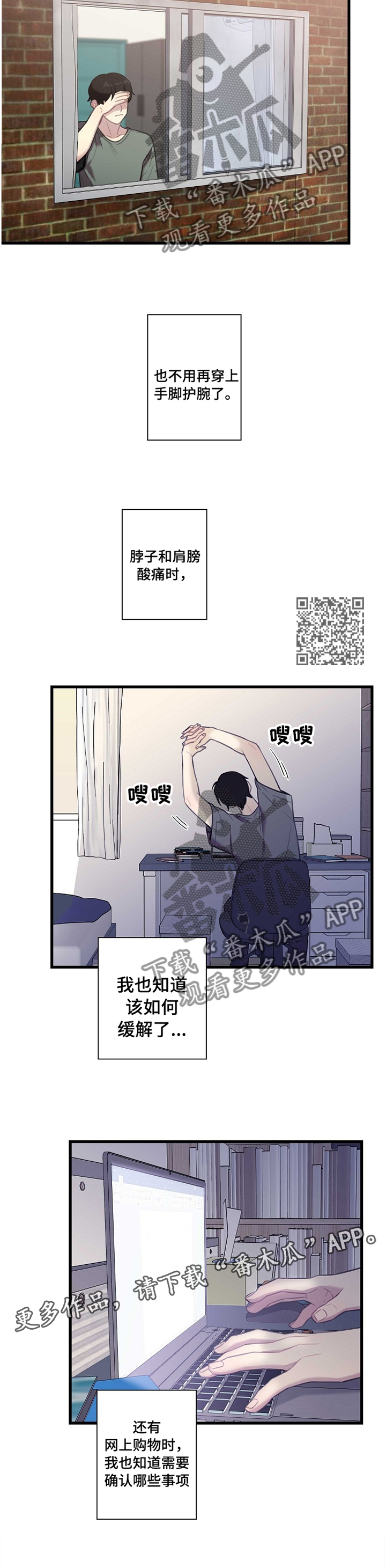 第38章：我可以联系他吗5